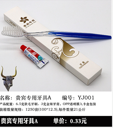 Disposable Slippers Non-Woven Slippers Hotel Toiletries Hotel Guest Room Consumables Toothbrush Toothpaste Spot