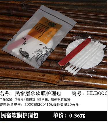 Disposable Slippers Non-Woven Slippers Hotel Toiletries Hotel Guest Room Consumables Toothbrush Toothpaste Spot