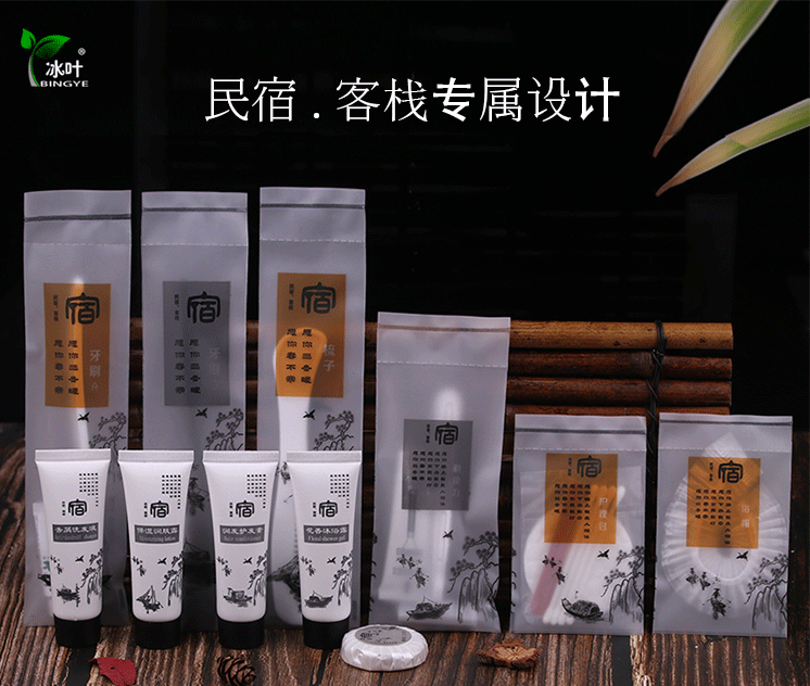 Disposable Slippers Non-Woven Slippers Hotel Toiletries Hotel Guest Room Consumables Toothbrush Toothpaste Spot