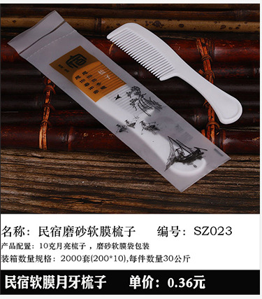 Disposable Slippers Non-Woven Slippers Hotel Toiletries Hotel Guest Room Consumables Toothbrush Toothpaste Spot