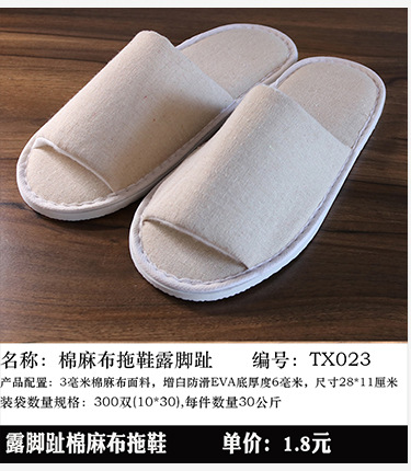 Disposable Slippers Non-Woven Slippers Hotel Toiletries Hotel Guest Room Consumables Toothbrush Toothpaste Spot
