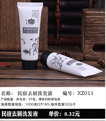 Disposable Slippers Non-Woven Slippers Hotel Toiletries Hotel Guest Room Consumables Toothbrush Toothpaste Spot