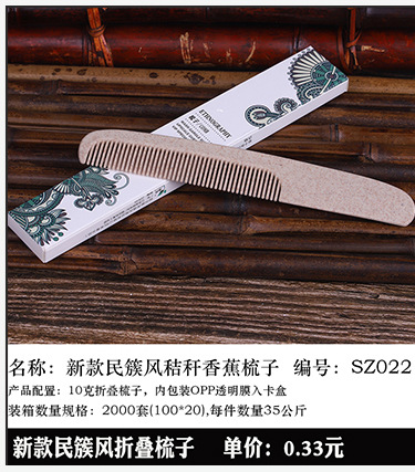 Disposable Slippers Non-Woven Slippers Hotel Toiletries Hotel Guest Room Consumables Toothbrush Toothpaste Spot