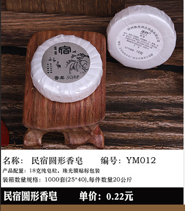 Disposable Slippers Non-Woven Slippers Hotel Toiletries Hotel Guest Room Consumables Toothbrush Toothpaste Spot