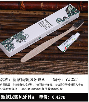 Disposable Slippers Non-Woven Slippers Hotel Toiletries Hotel Guest Room Consumables Toothbrush Toothpaste Spot