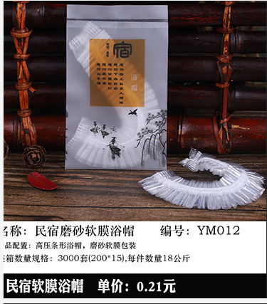 Disposable Slippers Non-Woven Slippers Hotel Toiletries Hotel Guest Room Consumables Toothbrush Toothpaste Spot