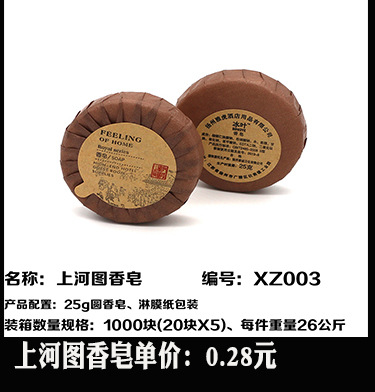 Disposable Slippers Non-Woven Slippers Hotel Toiletries Hotel Guest Room Consumables Toothbrush Toothpaste Spot