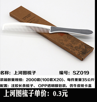 Disposable Slippers Non-Woven Slippers Hotel Toiletries Hotel Guest Room Consumables Toothbrush Toothpaste Spot