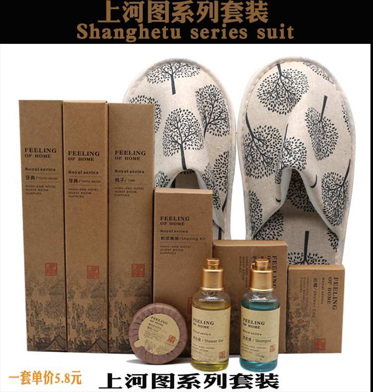 Disposable Slippers Non-Woven Slippers Hotel Toiletries Hotel Guest Room Consumables Toothbrush Toothpaste Spot