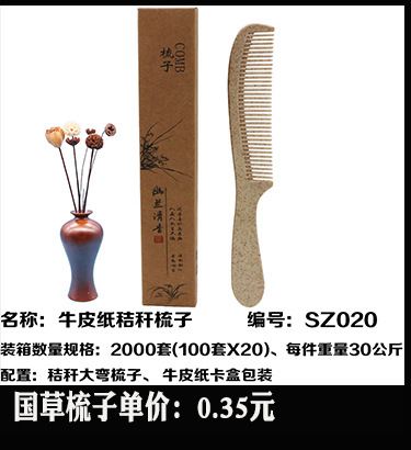Disposable Slippers Non-Woven Slippers Hotel Toiletries Hotel Guest Room Consumables Toothbrush Toothpaste Spot