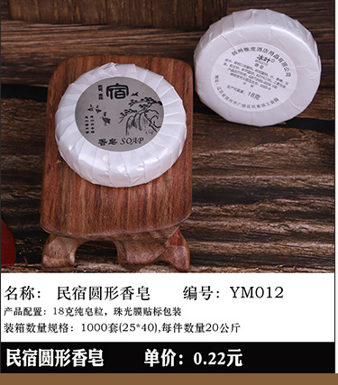 Disposable Slippers Non-Woven Slippers Hotel Toiletries Hotel Guest Room Consumables Toothbrush Toothpaste Spot