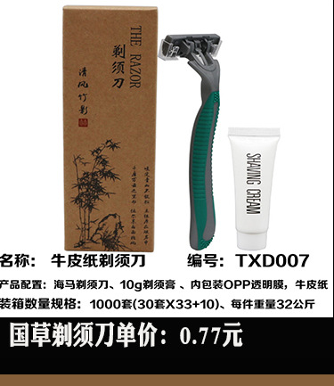 Disposable Slippers Non-Woven Slippers Hotel Toiletries Hotel Guest Room Consumables Toothbrush Toothpaste Spot
