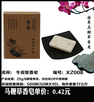 Disposable Slippers Non-Woven Slippers Hotel Toiletries Hotel Guest Room Consumables Toothbrush Toothpaste Spot