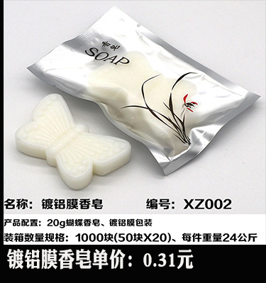 Disposable Slippers Non-Woven Slippers Hotel Toiletries Hotel Guest Room Consumables Toothbrush Toothpaste Spot