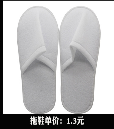 Disposable Slippers Non-Woven Slippers Hotel Toiletries Hotel Guest Room Consumables Toothbrush Toothpaste Spot