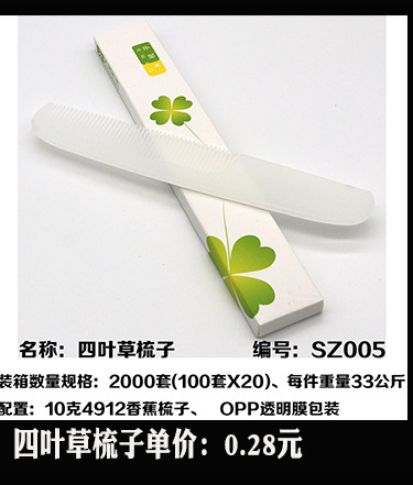 Disposable Slippers Non-Woven Slippers Hotel Toiletries Hotel Guest Room Consumables Toothbrush Toothpaste Spot