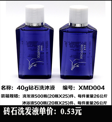 Disposable Slippers Non-Woven Slippers Hotel Toiletries Hotel Guest Room Consumables Toothbrush Toothpaste Spot