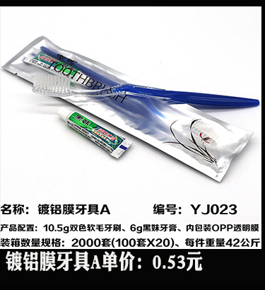 Disposable Slippers Non-Woven Slippers Hotel Toiletries Hotel Guest Room Consumables Toothbrush Toothpaste Spot
