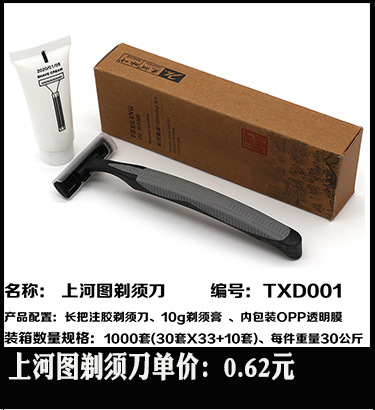 Disposable Slippers Non-Woven Slippers Hotel Toiletries Hotel Guest Room Consumables Toothbrush Toothpaste Spot