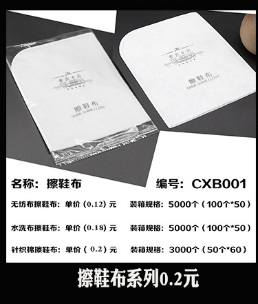 Disposable Slippers Non-Woven Slippers Hotel Toiletries Hotel Guest Room Consumables Toothbrush Toothpaste Spot
