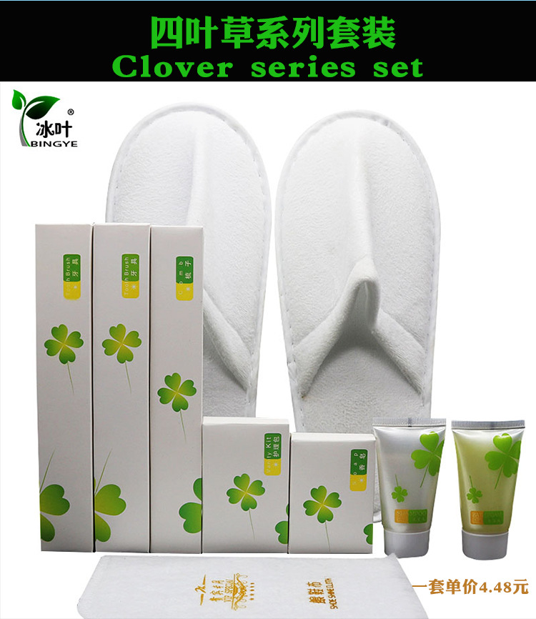 Disposable Slippers Non-Woven Slippers Hotel Toiletries Hotel Guest Room Consumables Toothbrush Toothpaste Spot