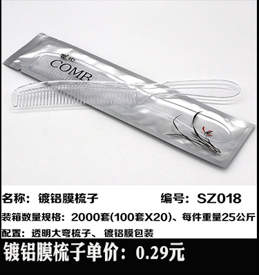 Disposable Slippers Non-Woven Slippers Hotel Toiletries Hotel Guest Room Consumables Toothbrush Toothpaste Spot
