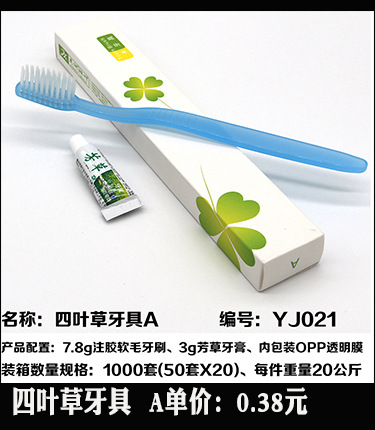 Disposable Slippers Non-Woven Slippers Hotel Toiletries Hotel Guest Room Consumables Toothbrush Toothpaste Spot