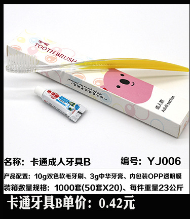 Disposable Slippers Non-Woven Slippers Hotel Toiletries Hotel Guest Room Consumables Toothbrush Toothpaste Spot