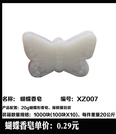 Disposable Slippers Non-Woven Slippers Hotel Toiletries Hotel Guest Room Consumables Toothbrush Toothpaste Spot