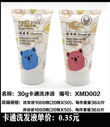 Disposable Slippers Non-Woven Slippers Hotel Toiletries Hotel Guest Room Consumables Toothbrush Toothpaste Spot