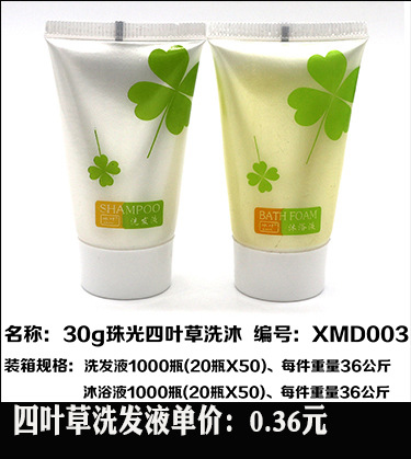 Disposable Slippers Non-Woven Slippers Hotel Toiletries Hotel Guest Room Consumables Toothbrush Toothpaste Spot