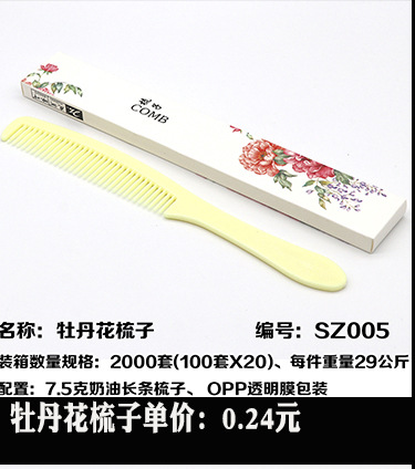 Disposable Slippers Non-Woven Slippers Hotel Toiletries Hotel Guest Room Consumables Toothbrush Toothpaste Spot