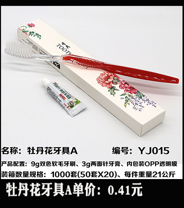 Disposable Slippers Non-Woven Slippers Hotel Toiletries Hotel Guest Room Consumables Toothbrush Toothpaste Spot