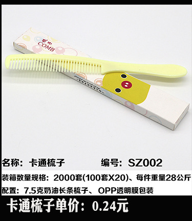 Disposable Slippers Non-Woven Slippers Hotel Toiletries Hotel Guest Room Consumables Toothbrush Toothpaste Spot