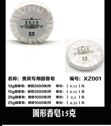 Disposable Slippers Non-Woven Slippers Hotel Toiletries Hotel Guest Room Consumables Toothbrush Toothpaste Spot