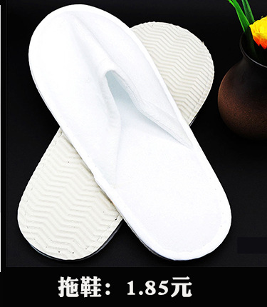 Disposable Slippers Non-Woven Slippers Hotel Toiletries Hotel Guest Room Consumables Toothbrush Toothpaste Spot