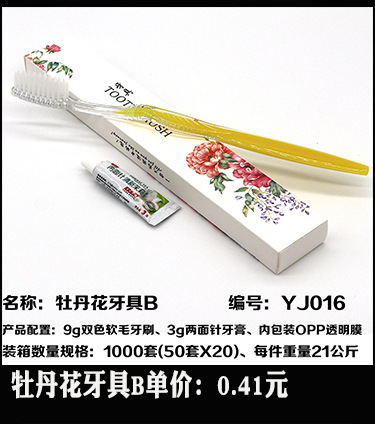 Disposable Slippers Non-Woven Slippers Hotel Toiletries Hotel Guest Room Consumables Toothbrush Toothpaste Spot