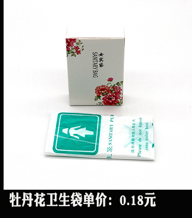 Disposable Slippers Non-Woven Slippers Hotel Toiletries Hotel Guest Room Consumables Toothbrush Toothpaste Spot
