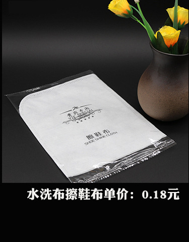 Disposable Slippers Non-Woven Slippers Hotel Toiletries Hotel Guest Room Consumables Toothbrush Toothpaste Spot