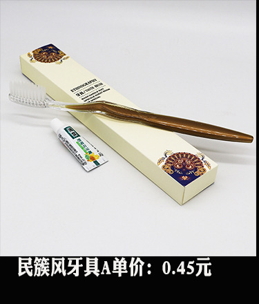 Disposable Slippers Non-Woven Slippers Hotel Toiletries Hotel Guest Room Consumables Toothbrush Toothpaste Spot