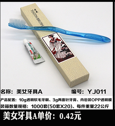 Disposable Slippers Non-Woven Slippers Hotel Toiletries Hotel Guest Room Consumables Toothbrush Toothpaste Spot
