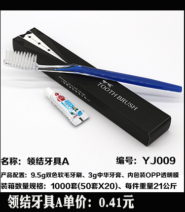 Disposable Slippers Non-Woven Slippers Hotel Toiletries Hotel Guest Room Consumables Toothbrush Toothpaste Spot