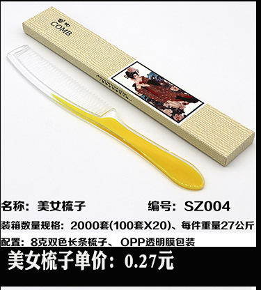 Disposable Slippers Non-Woven Slippers Hotel Toiletries Hotel Guest Room Consumables Toothbrush Toothpaste Spot