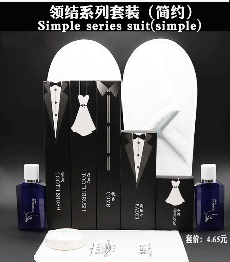 Disposable Slippers Non-Woven Slippers Hotel Toiletries Hotel Guest Room Consumables Toothbrush Toothpaste Spot