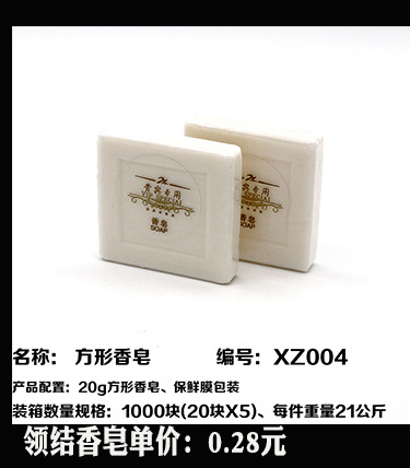 Disposable Slippers Non-Woven Slippers Hotel Toiletries Hotel Guest Room Consumables Toothbrush Toothpaste Spot