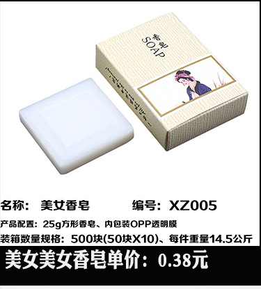 Disposable Slippers Non-Woven Slippers Hotel Toiletries Hotel Guest Room Consumables Toothbrush Toothpaste Spot