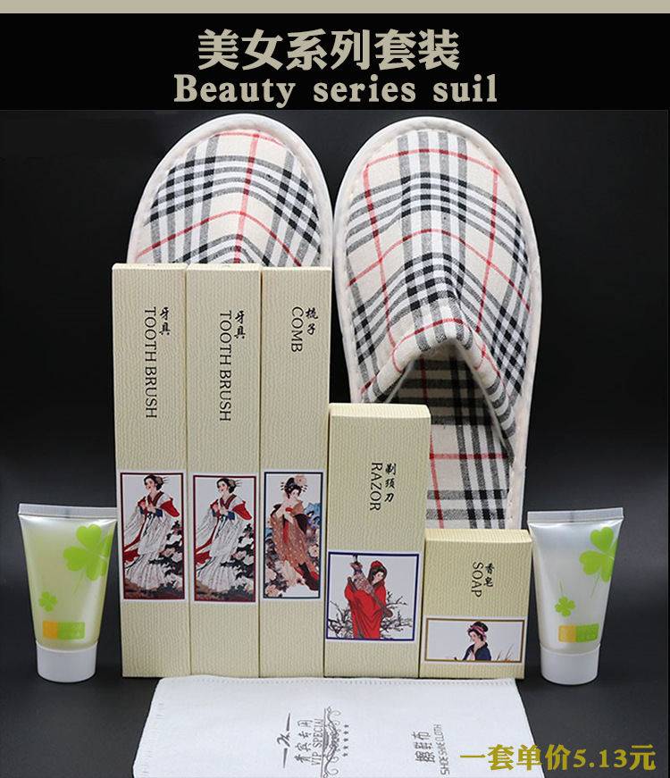 Disposable Slippers Non-Woven Slippers Hotel Toiletries Hotel Guest Room Consumables Toothbrush Toothpaste Spot