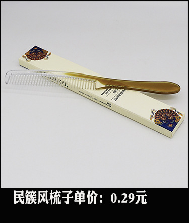 Disposable Slippers Non-Woven Slippers Hotel Toiletries Hotel Guest Room Consumables Toothbrush Toothpaste Spot
