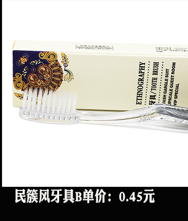 Disposable Slippers Non-Woven Slippers Hotel Toiletries Hotel Guest Room Consumables Toothbrush Toothpaste Spot