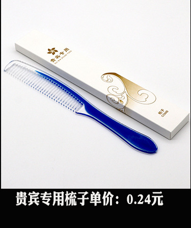 Disposable Slippers Non-Woven Slippers Hotel Toiletries Hotel Guest Room Consumables Toothbrush Toothpaste Spot